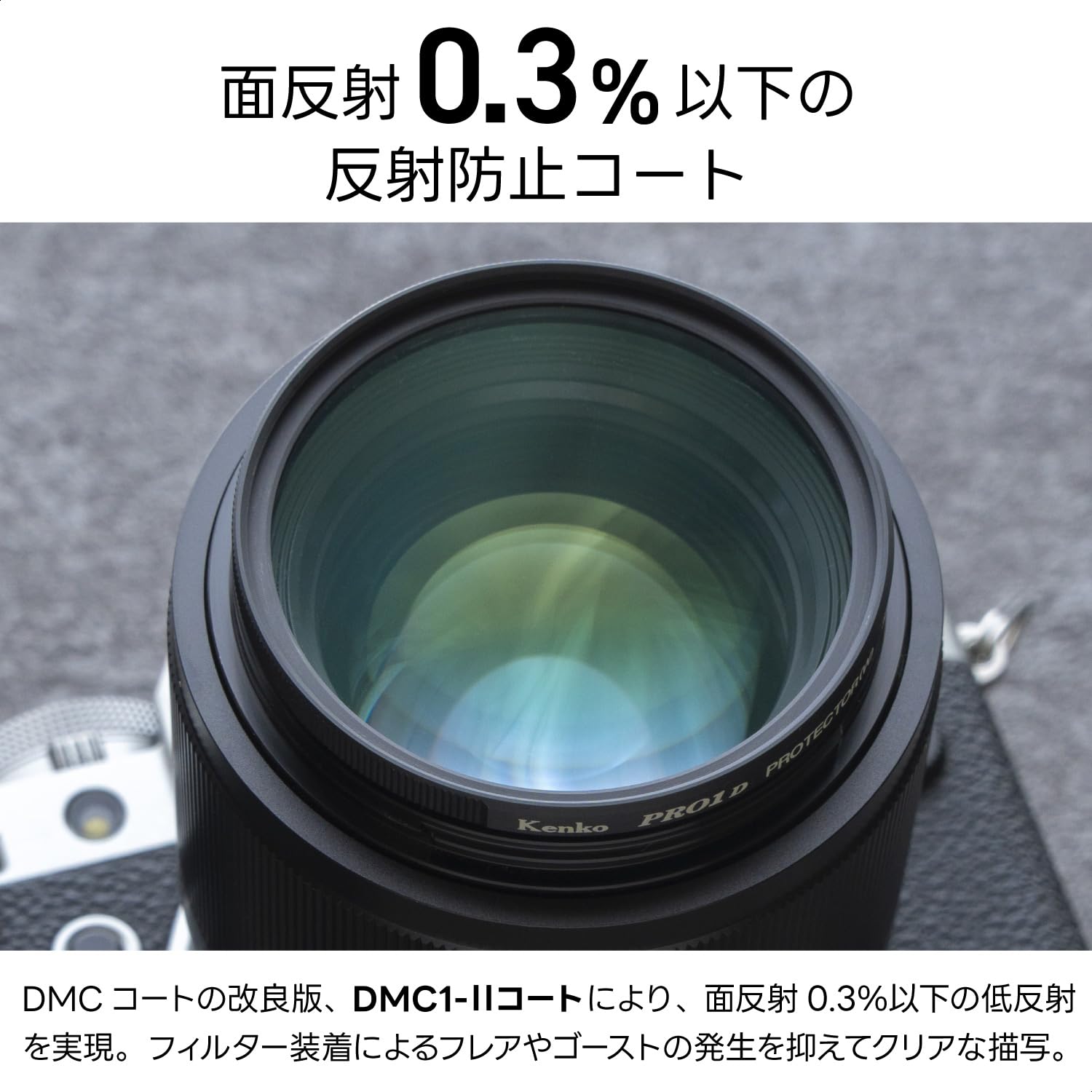 Amazon | 【Amazon.co.jp限定】ケンコー(Kenko) 67mm レンズフィルター